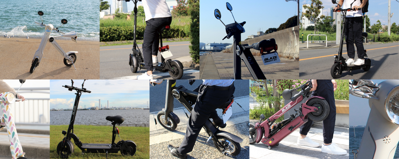 BLAZE - NEXT GENERATION MOBILITY